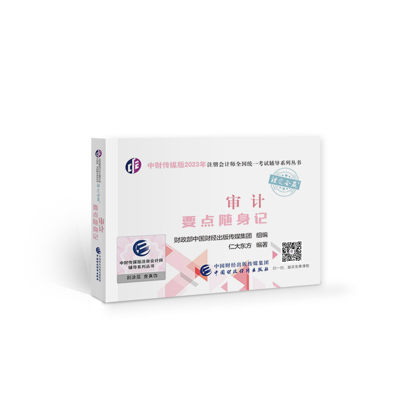 图书